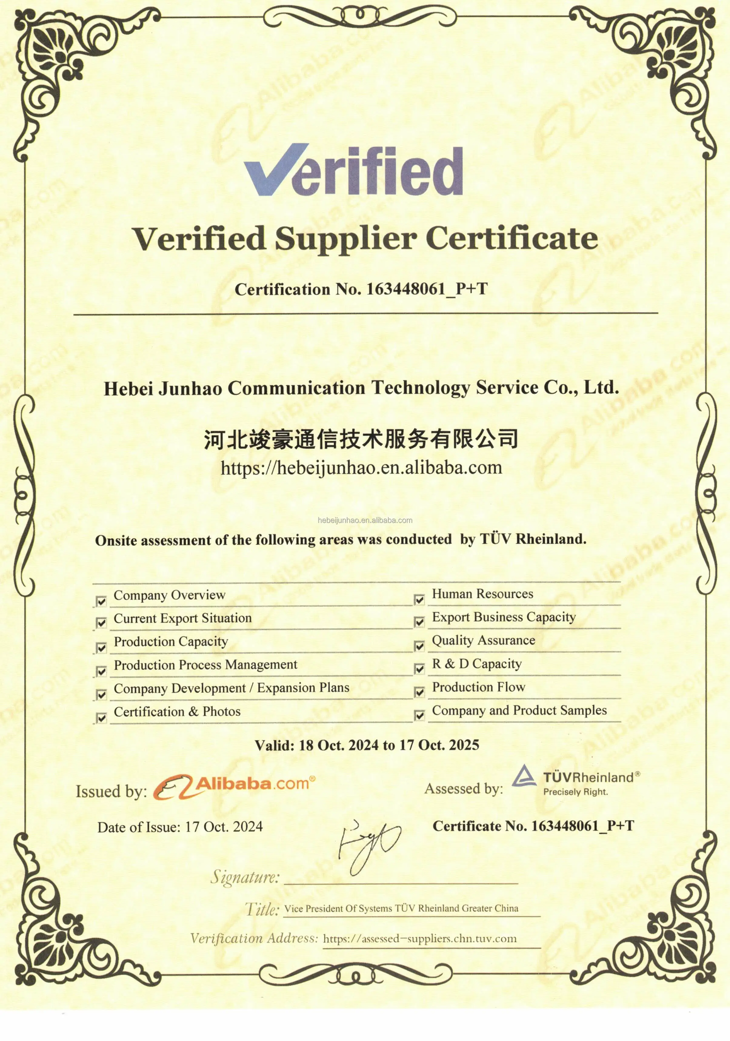 Female Connector Honeycomb Antenna for Communication Tower 5G GPS Panel Base Antenna with Omni Radiation 3DBI Gain supplier