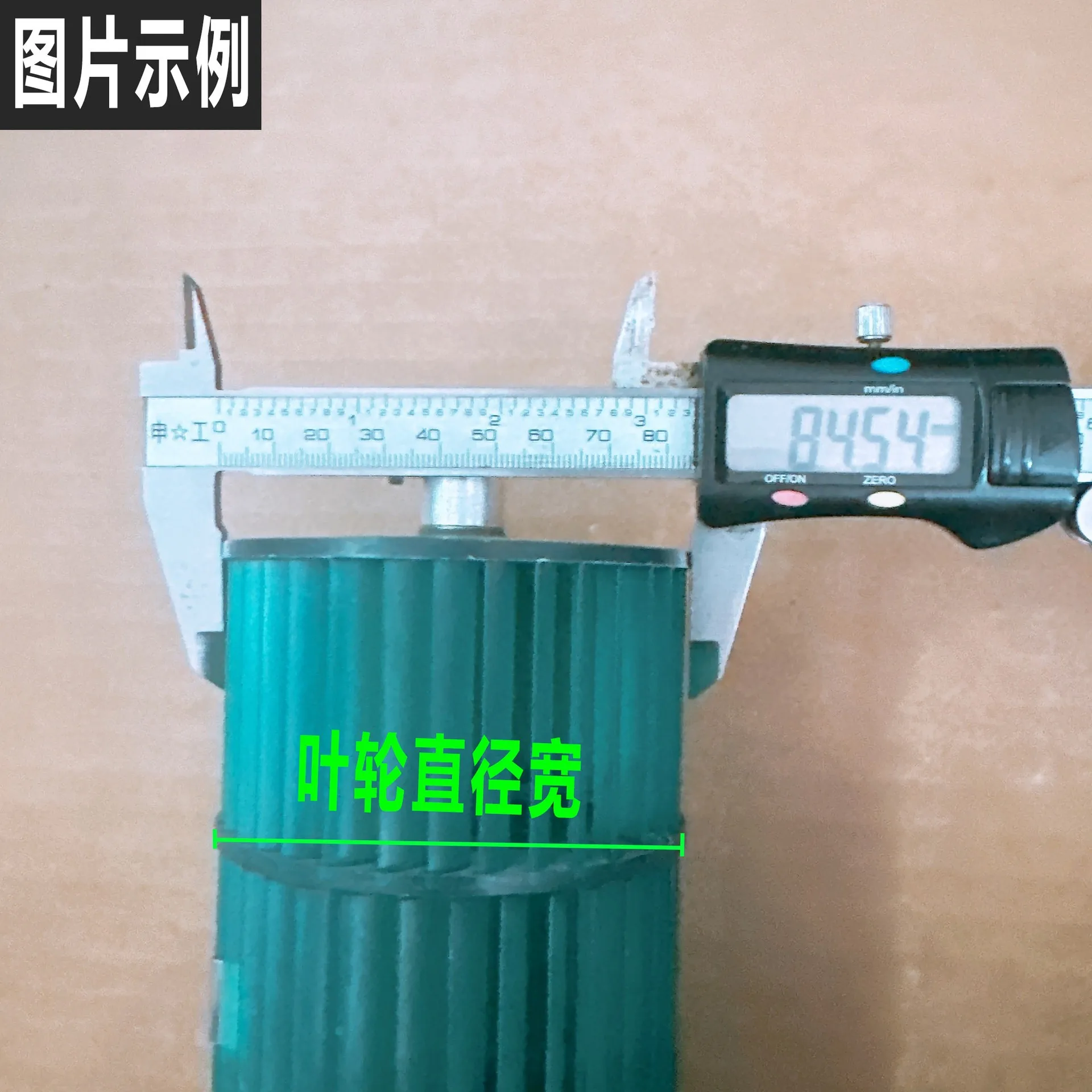 Universal Air Conditioner, 92*630mm, Electric, impeller - detail 6