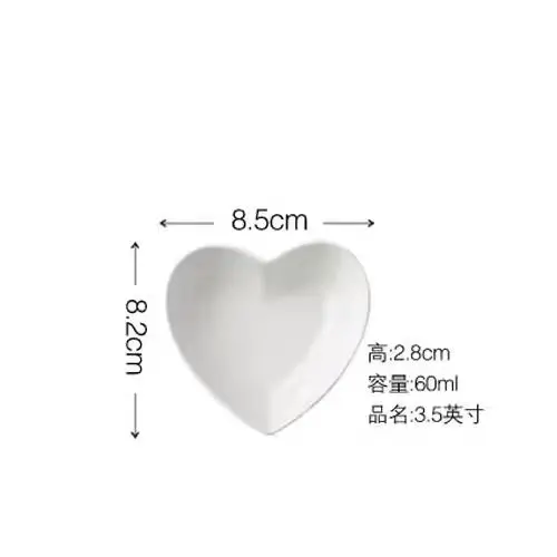 Hot Sale Ceramic Soup and Cereal Bowls Set Heart-Shaped Porcelain Soy Sauce Mini Side Seasoning Jam Dessert Party Dish factory