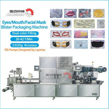 Eye mask mouth mask filling machine