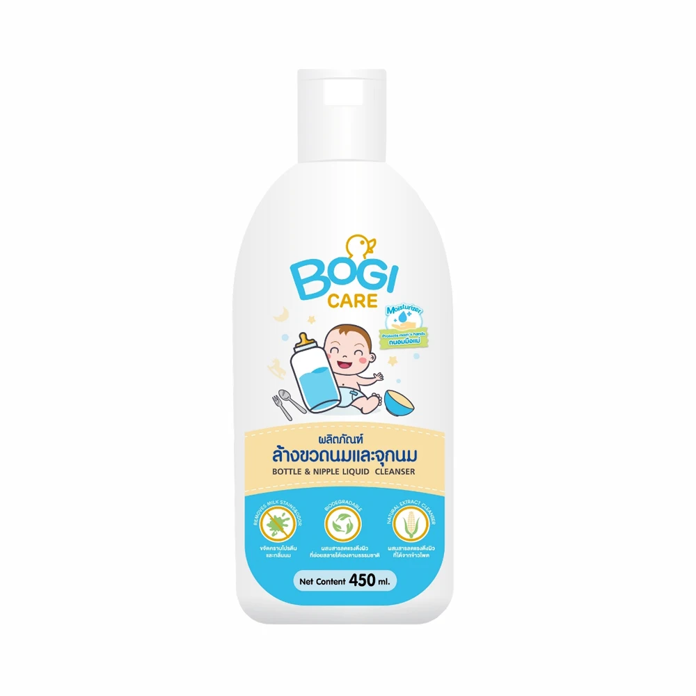 Bogi Care Baby Milk Bottle And Accessories Cleanser Organic Liquid ...