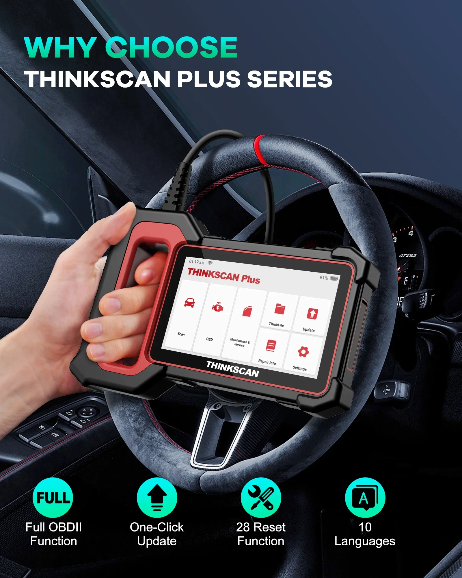 ThinkScan Plus (1)