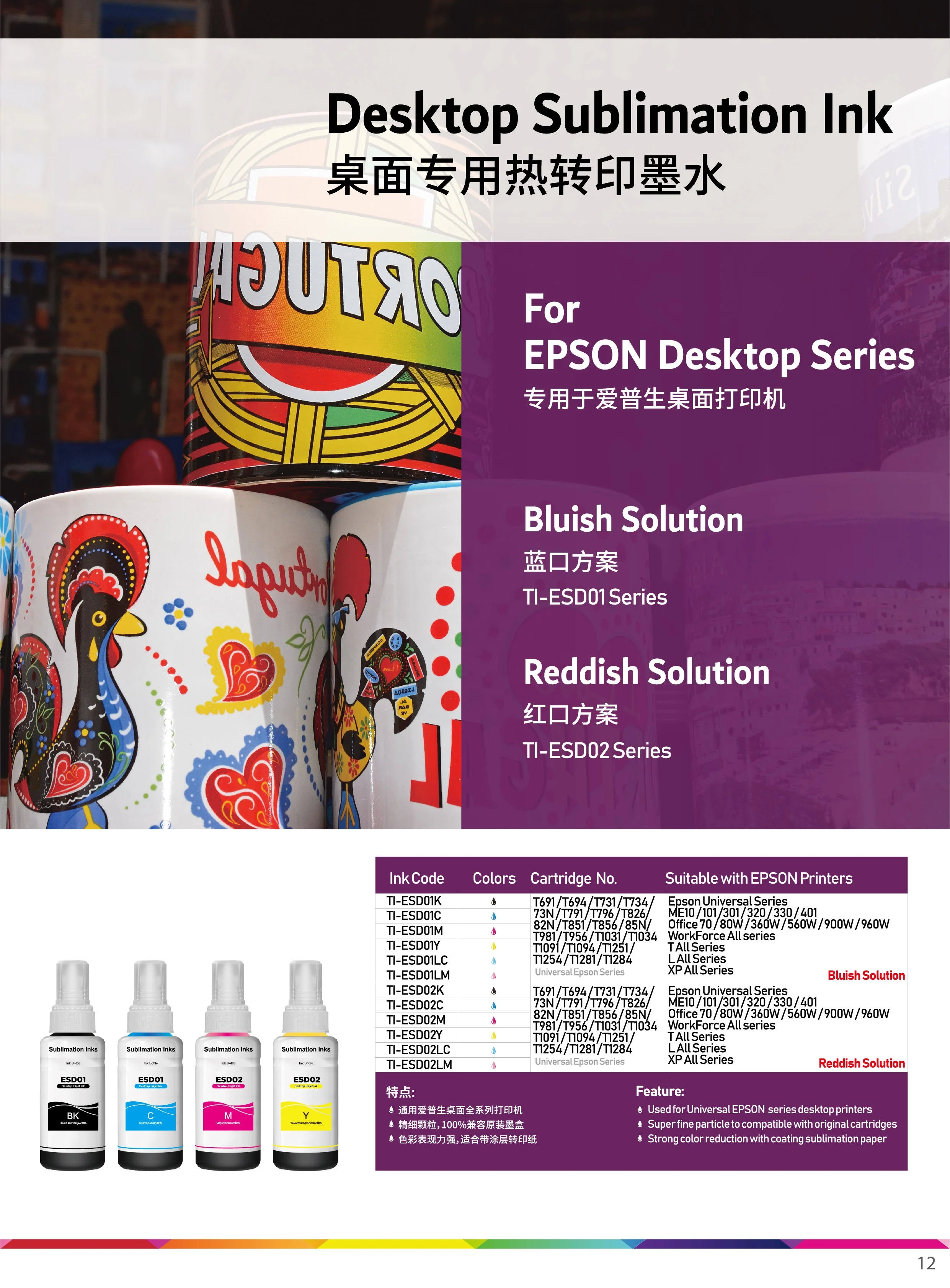 Hot Sale 70ml Bottle Refill Dye Inkjet For Epson Ink T673 673 L1800