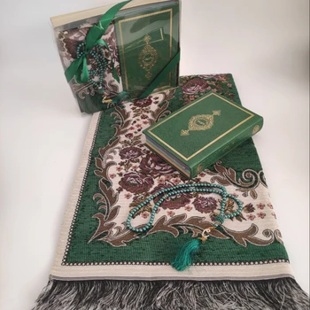 Muslim Gift Set Islamic Gifts Box For Ramadan Muslims Wedding Gift And