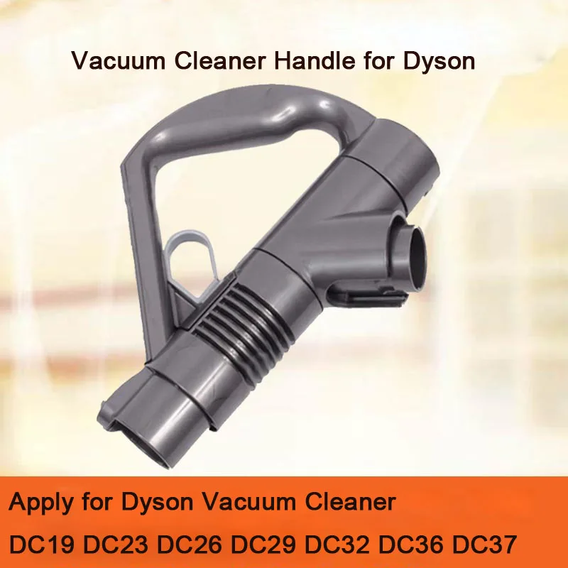 家用真空吸尘器手柄ds dc19 d23 dc26 d29 d32 d36/37无绳真空吸尘器配件批