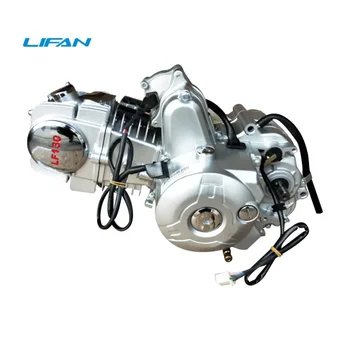 Original Quality Lifan 125cc 4 Stroke Engine Electric Kick Start Motor