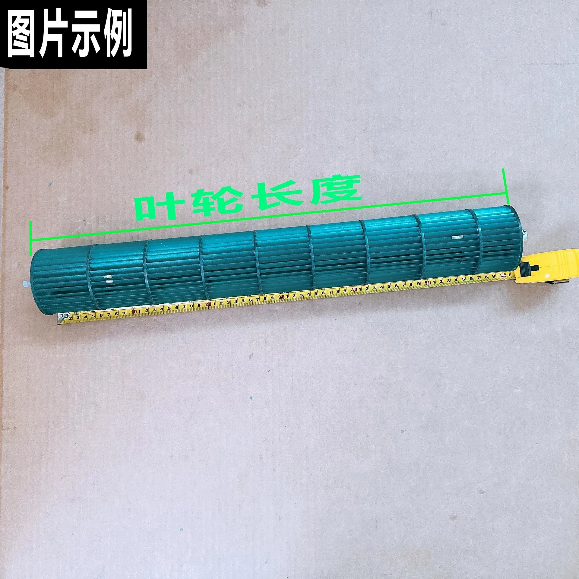 Universal Air Conditioner, 92*630mm, Electric, impeller - detail 2