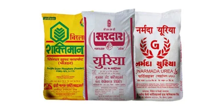 fertilizer-bag-2.jpg