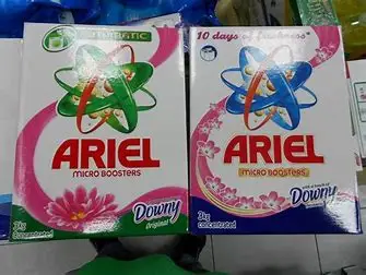 Ariel Detergent.43.jpg