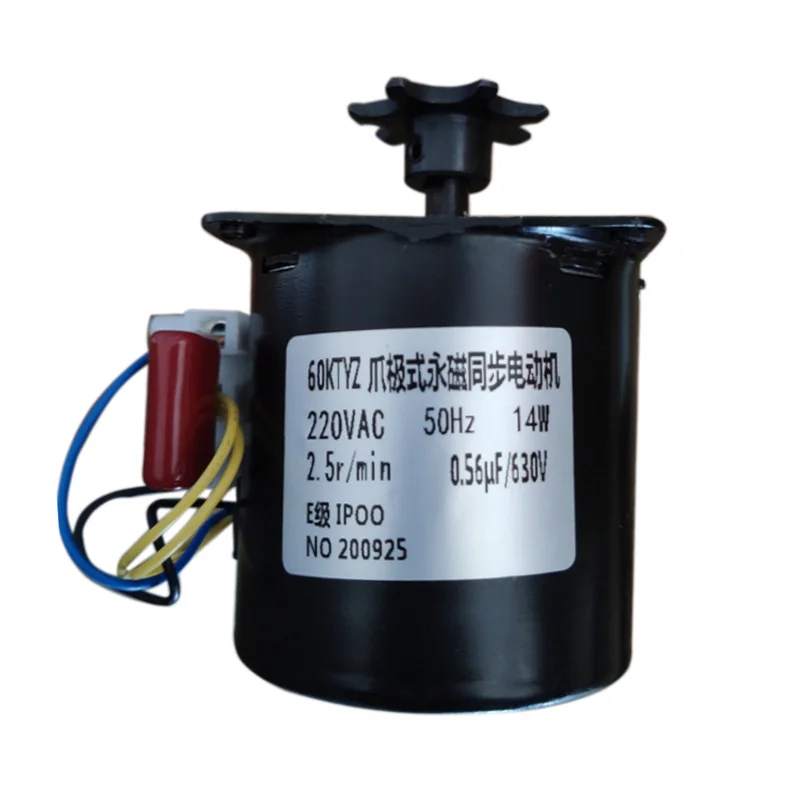 Automatic Motor, 60KTYZ, 220V, 110V, 14W - detail 2