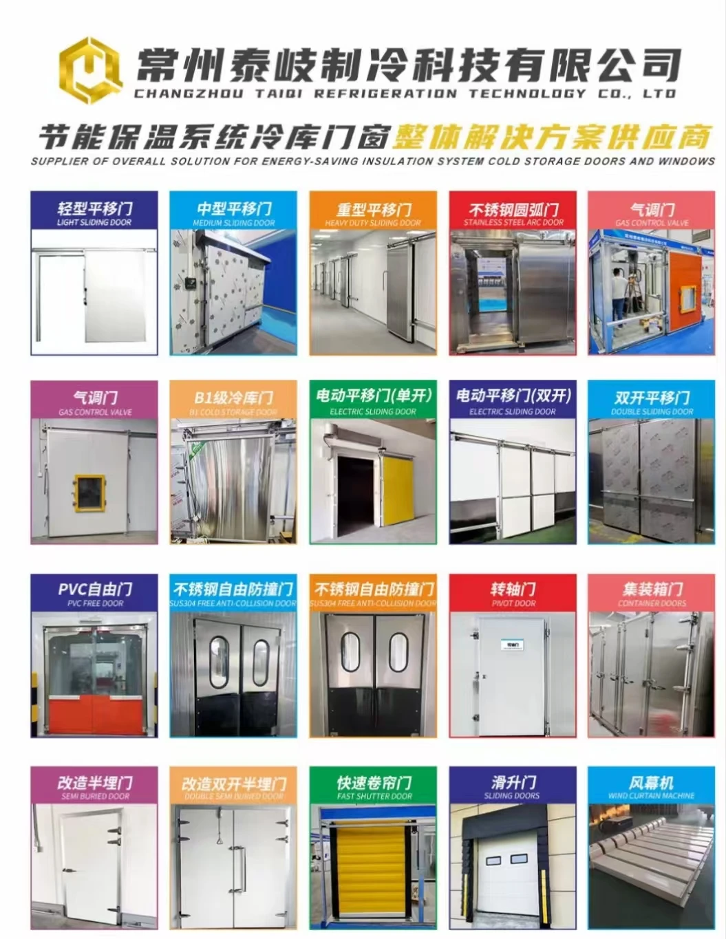 Power Cold Room Freezer, Solar, R134a - detail 14