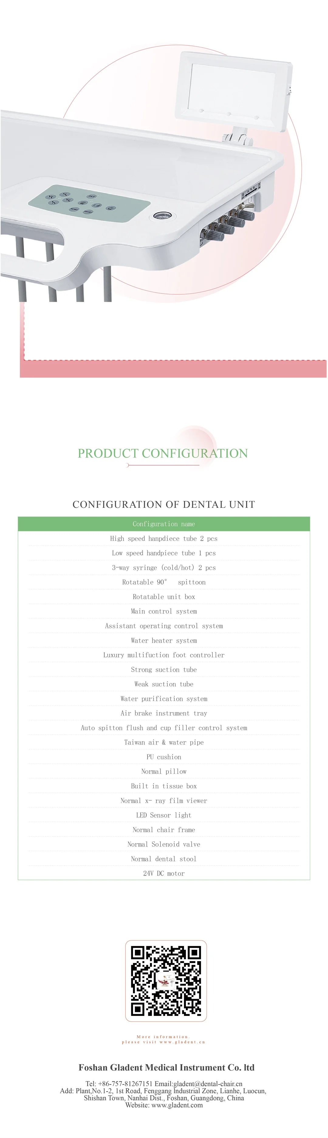GD-S200 (6)