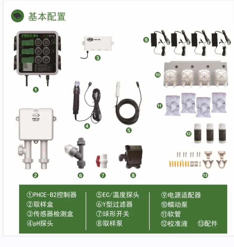 Nutrient Controller, PHEC-B2, NFT - detail 18
