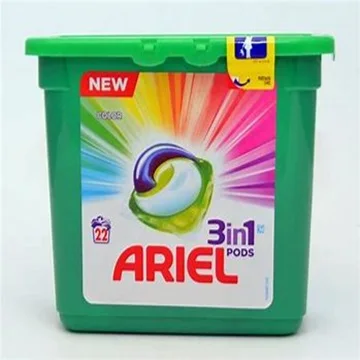 Ariel Detergent.36.jpg