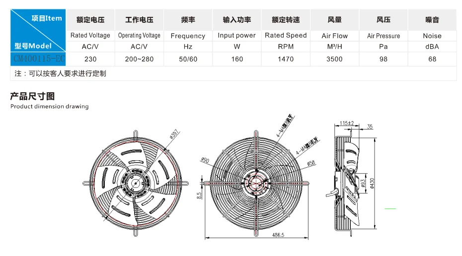 Industrial Axial Cooling Fan, 350mm, 400mm, 450mm, 230V - detail 10