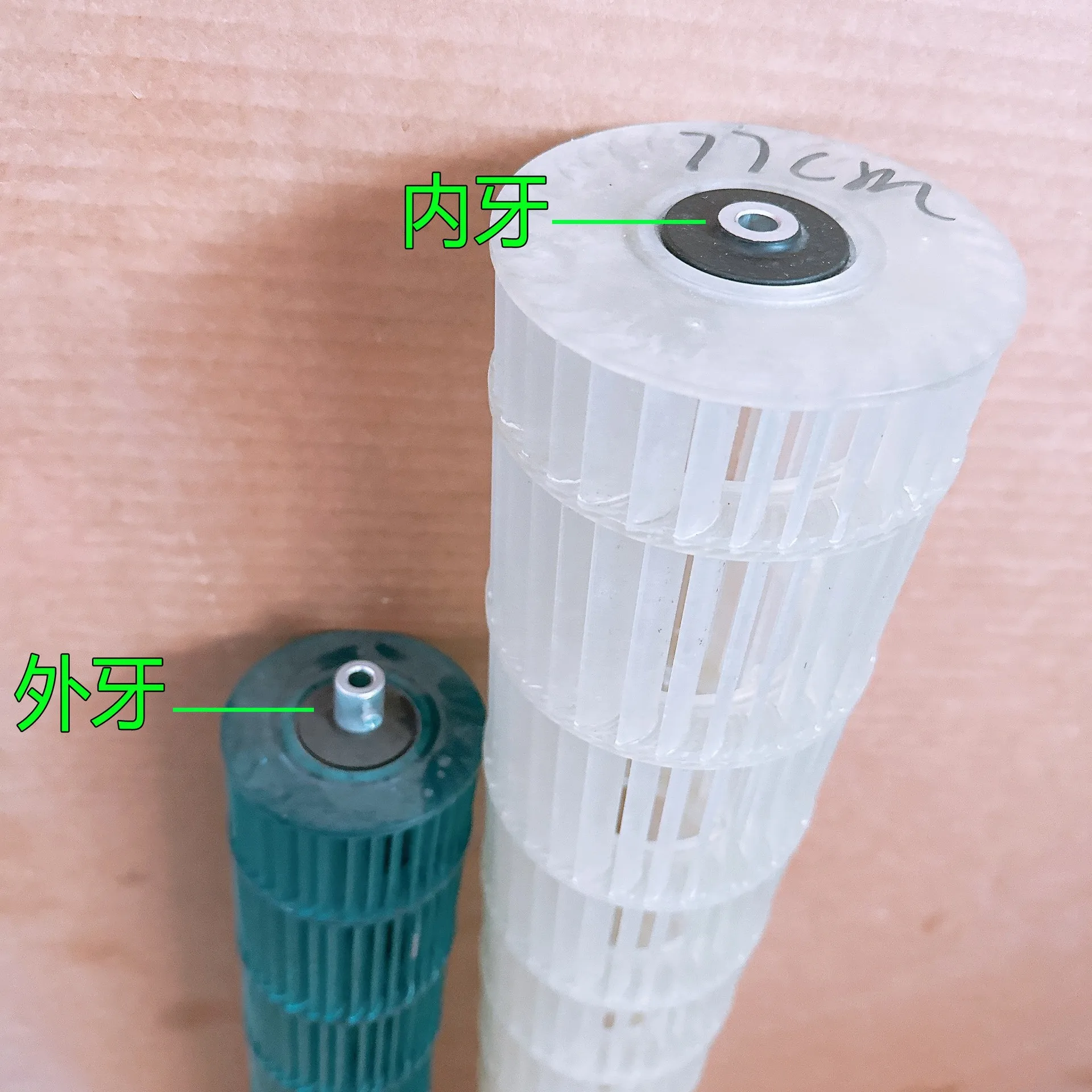Universal Air Conditioner, 92*630mm, Electric, impeller - detail 4