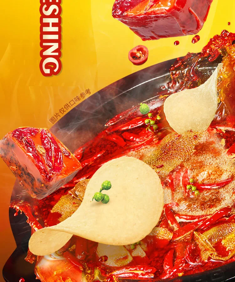 Lays Spicy Butter Hot Pot Potato Chips G Lays Chips Snacks Exotic