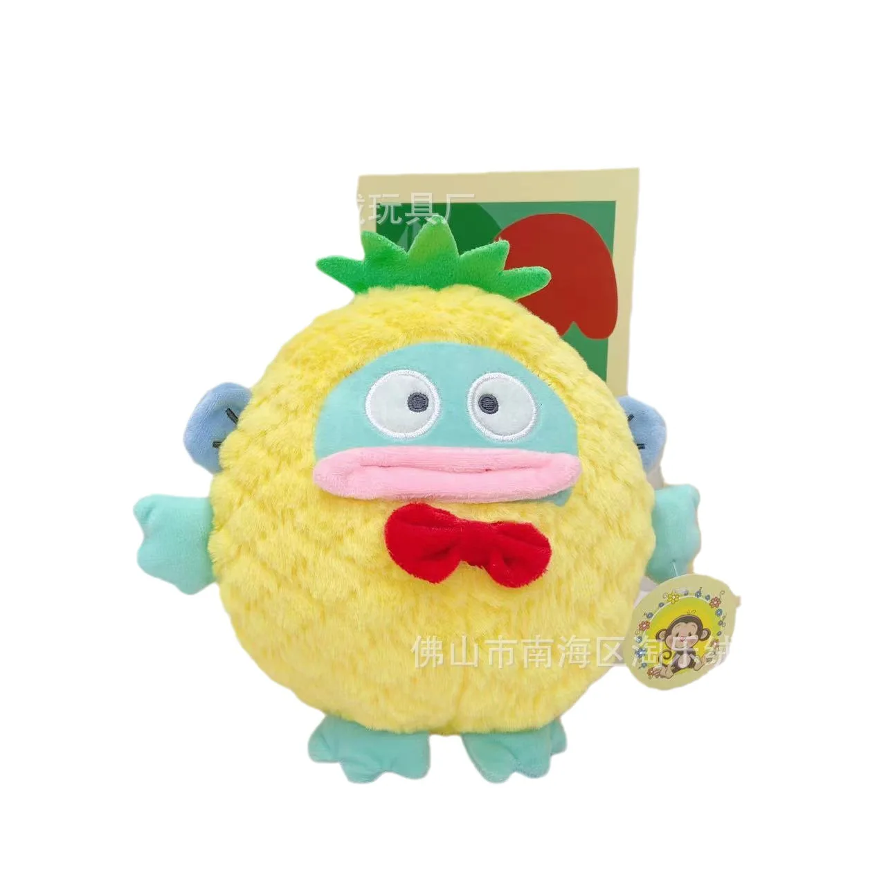 New Arrival Stuffed Animal Super Cute Japanese Cartoon 8 inch Pineapple Ugly Fish Plush Doll Grab Doll for Girls