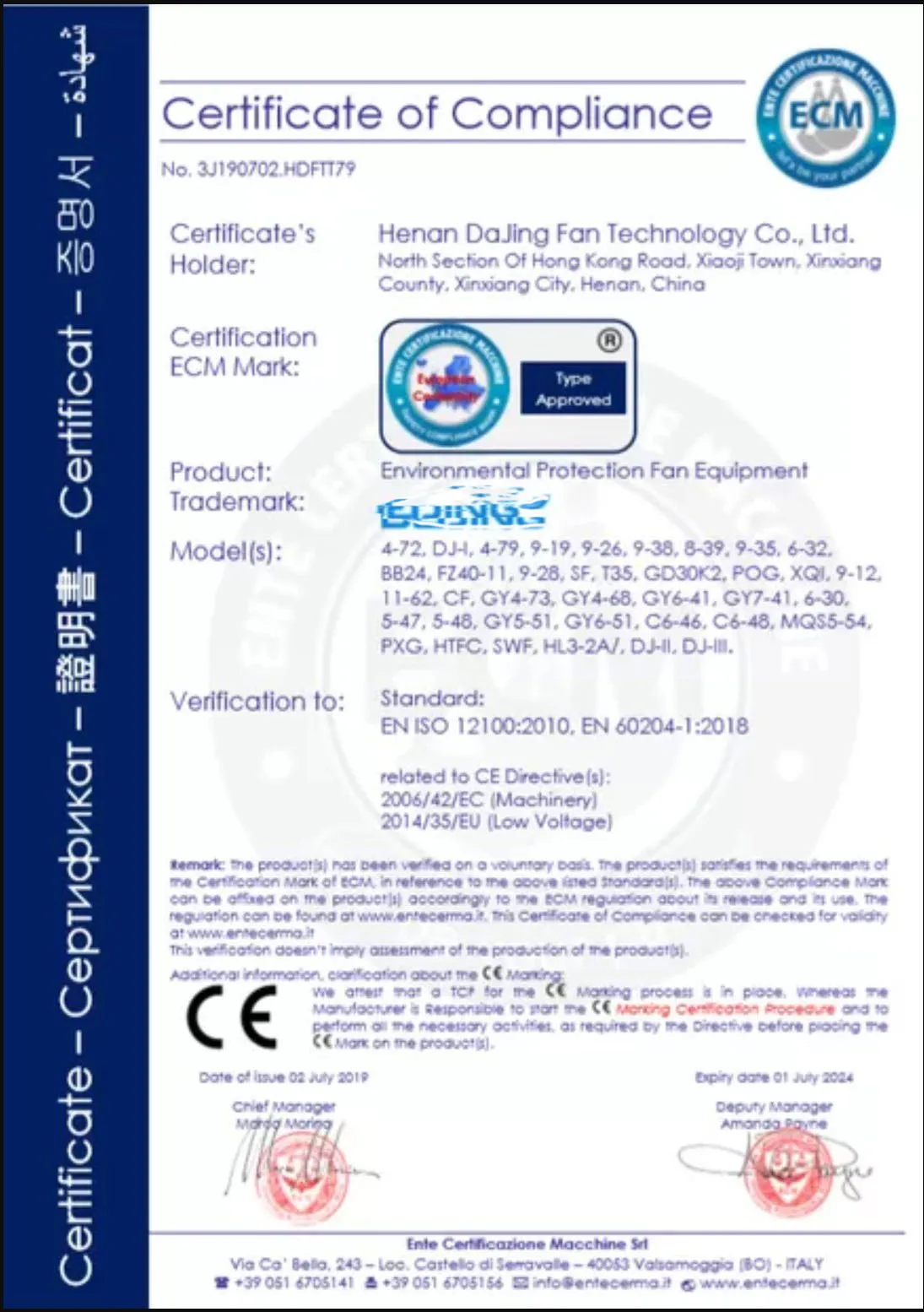 Inline Duct Ventilation Fan, Centrifugal, HVAC, Plastic - detail 52