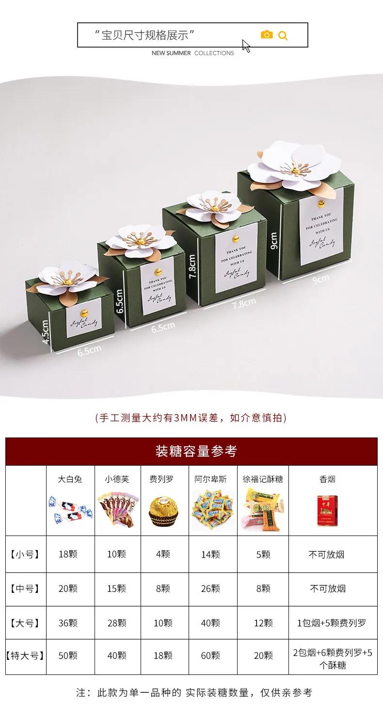 Exquisite Green square Three-dimensional Flower Candy Box, Perfect for Wedding and Engagement Gift Packaging. supplier