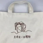 1 Large Size Organic Cotton Shopping Bag With 2 Short Handles And 1 Long Should Handles