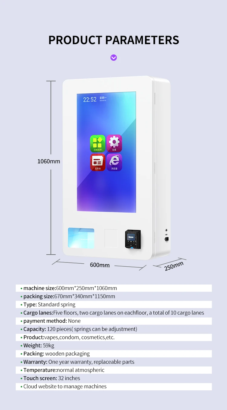 Cross Flow Fans, Wall, Vending Machines - detail 4