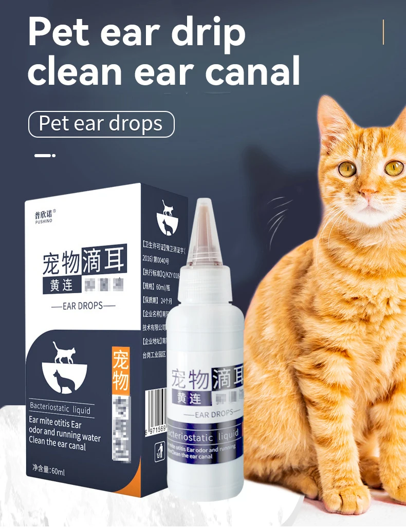 New Pet Ear Wash Ear Mite Cleaning Solution for Cats and Dogs Mild and Non-irritating Pet Products details