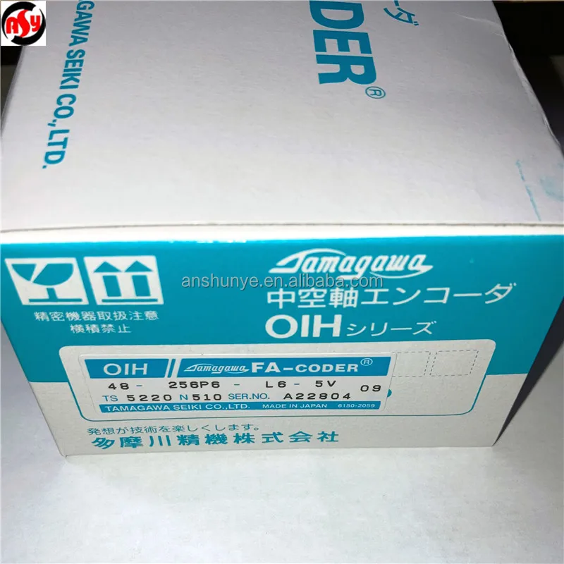 全新原装旋转编码器OIH 48-256p6-l6-5v TS5220N510