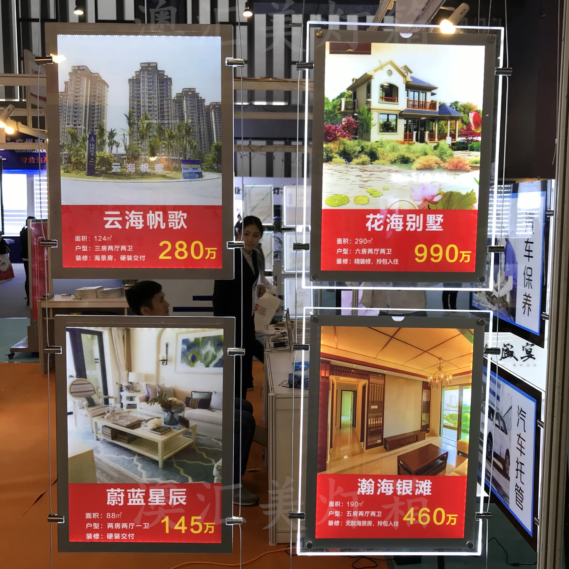 product advertising light box acrylic real estate agency led window display-12