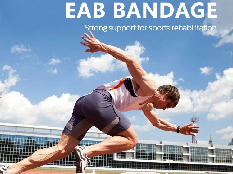 5厘米 * 4.5米高品质eab棉透气弹性绷带，用于运动支撑