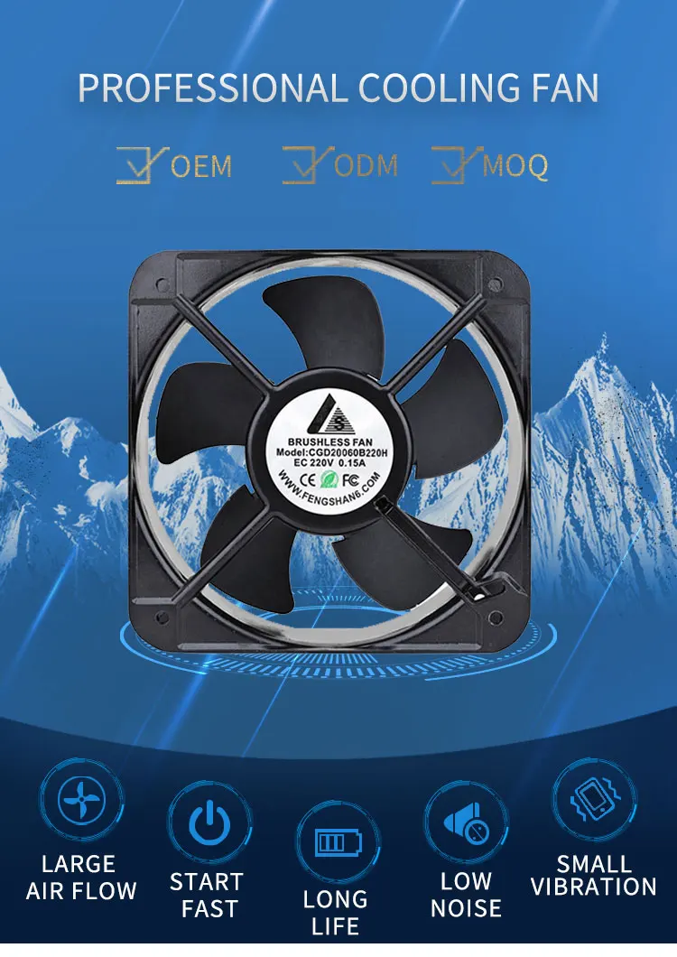 Axial Fan, Waterproof, IP55, IP68, 200mm - detail 2