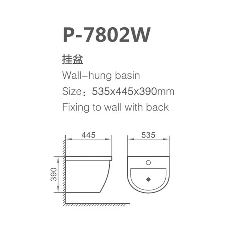 Made In China Round Ceramic Popular One Piece Wall Hung Basin Sink P-7802W