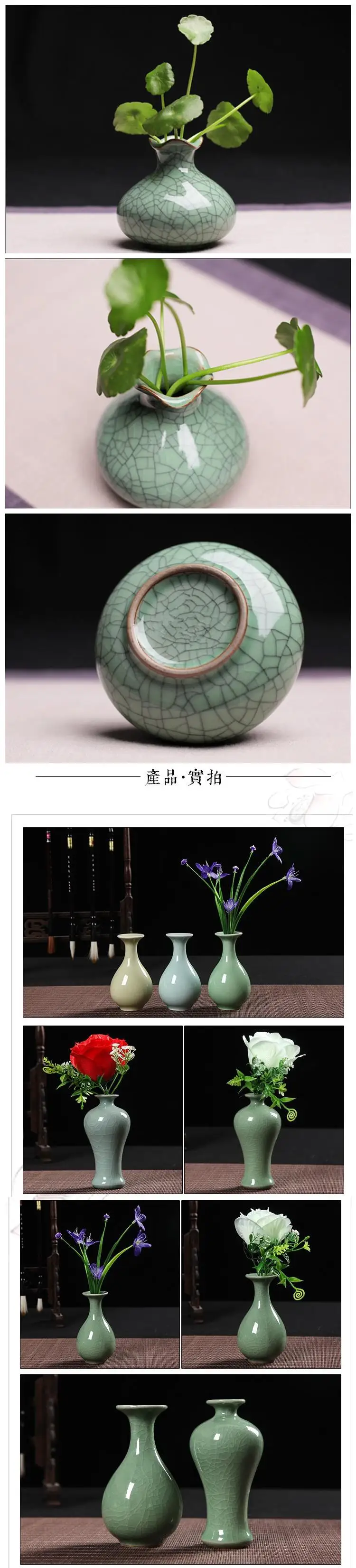 product wholesale celadon creative ornaments exquisite fashionable small flower utensils ceramic pot for home decoration640-5