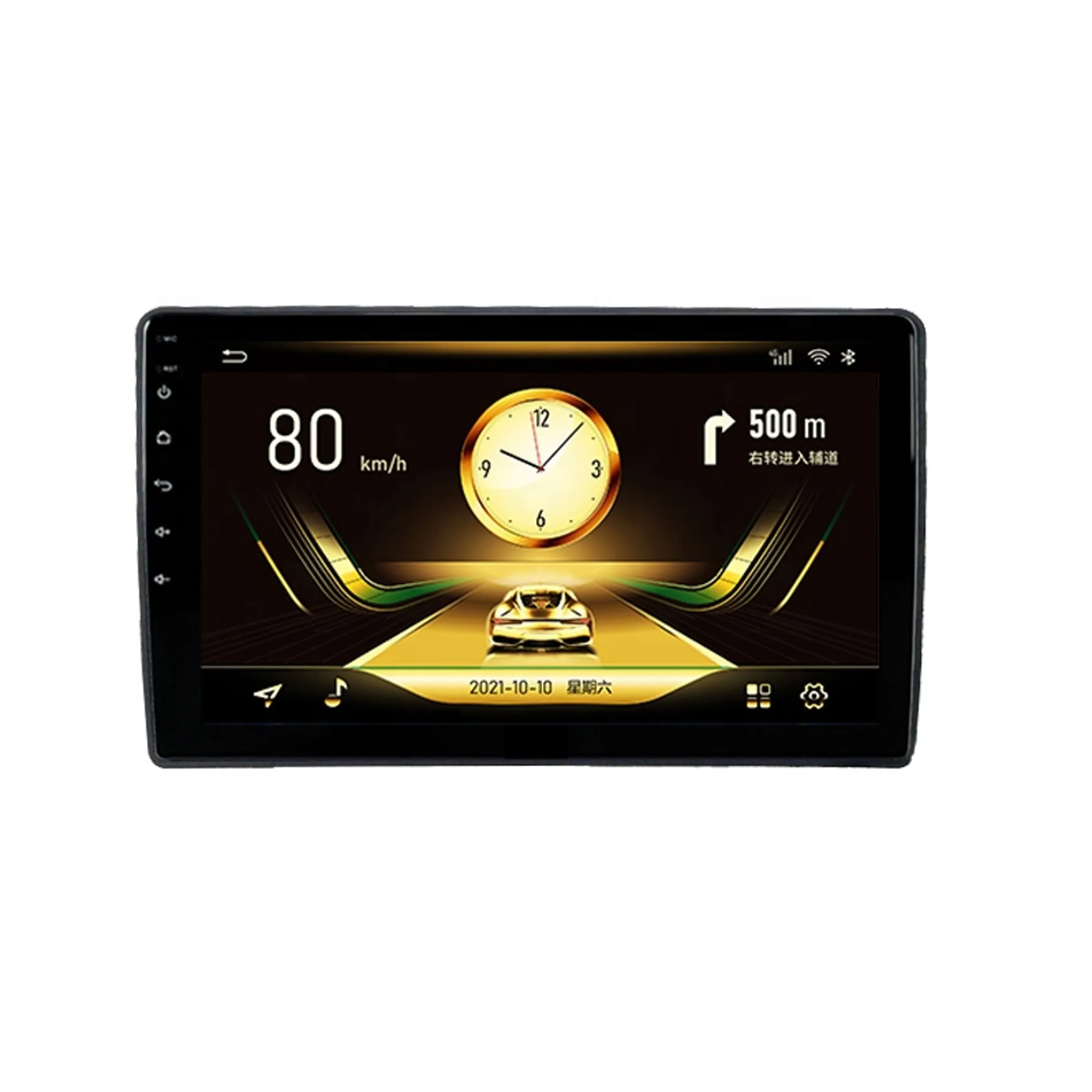 Peugeot 308 2013-2017 2 Din Car Radio 