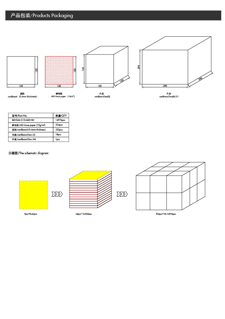  ILENS66-S15-M60- (3)