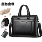 Bag Wholesale Price Black/Brown PU Skin Fashionable And Durable Leather Messenger Bag For Travel Carry