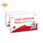 12x18cm Cotton Fabric Herb Tiger Capsicum Pain Relief Patch For Joint Swelling