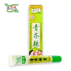 Wasabi Wasabi Factory Wholesale OEM 43g Wasabi Compound Sauce Sushi Ingredients Wasabi Paste