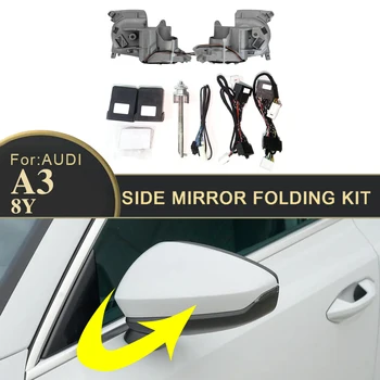 For AUDI A3 8Y 2021-2023 Car Side Mirror Folding Kit Rearview Mirror Folding Motor Engine Electric Power Mirror Actuator