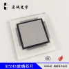 Optical High Precision Optical Tools External Dimensions 27x27mm Accuracy 1 Micron SMT Calibration Plate