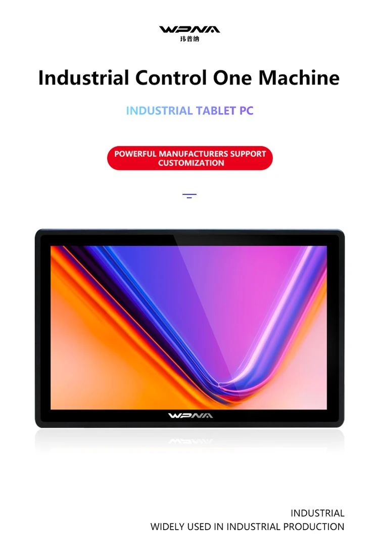 21.5 Inch Industrial Tablet PC with 10 Points Capacitive Touch Screen and 7/24 Working All in One Panel PC