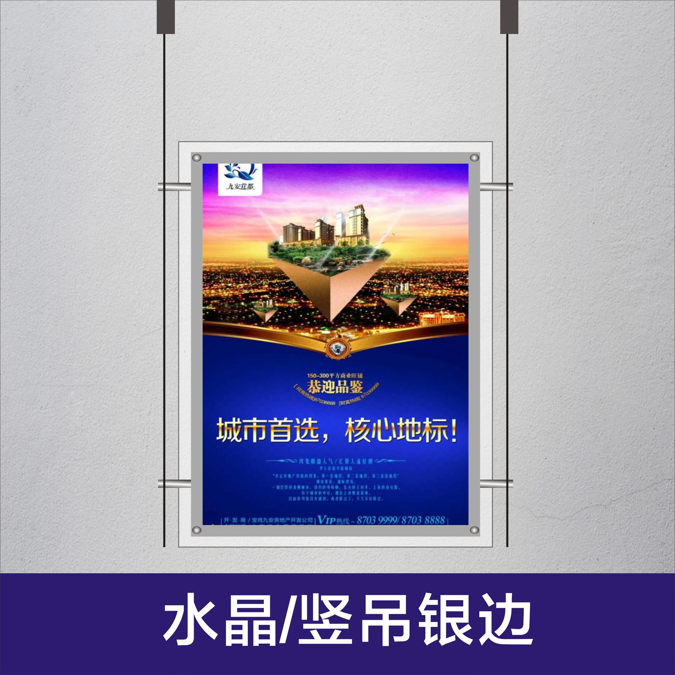 product advertising light box acrylic real estate agency led window display-4