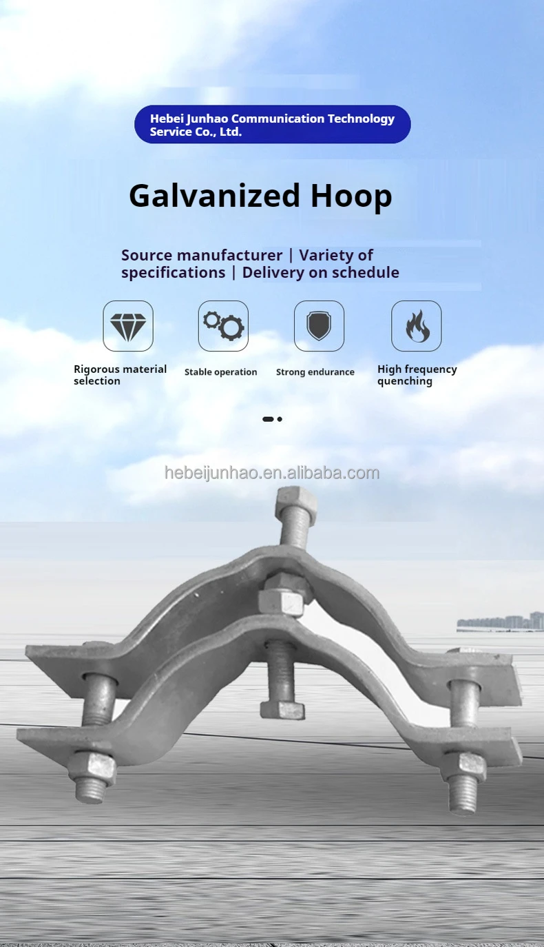 Factory Direct Adjustable Steel Pipe Clamp Direct Flat Steel Bracket Hoop Clamp with Two Bolts Power Accessories Wholesale manufacture