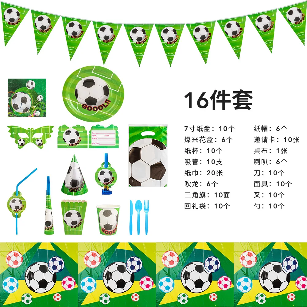 Serve 10 People Set Football Theme Kids Birthday Party Decorative Banner Disposable Paper Tableware Set