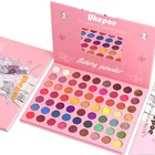 Eye 2021 Customized Brand Eye-shadow Palette 63 Color Makeup Eye Shadow Palette