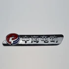 Funny Logos Logo Custom Fine Quality Metal Funny Car Logos 3d Car Manufacturer Logo