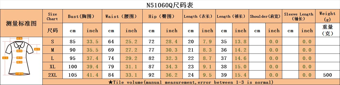 New Peoduct Mini Skirt Set Womens Casual Denim Suit Stretch Denim Camisole Crop Top Two Piece Set manufacture