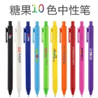 Plastic Pen Plastic Many Colors Ready Stock Popular Cheap Price Plastic Promotional Pen With Custom Logo