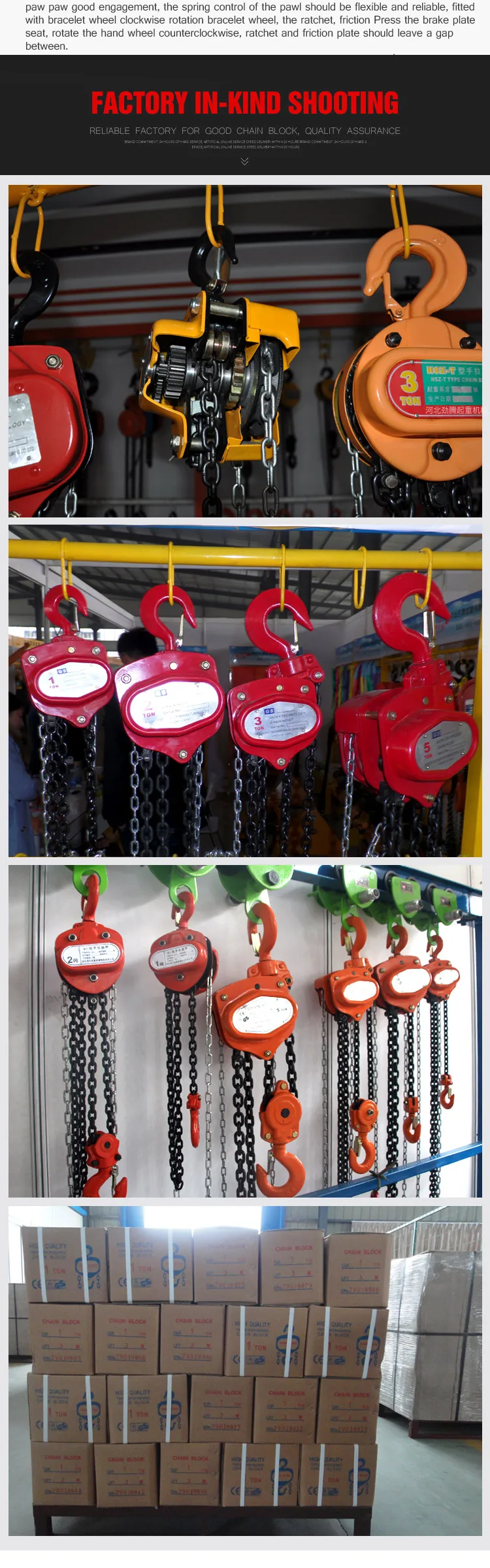 pull block mechanical round manual 50 1 2 Hand lift movement chain block 3 t crane hoist 5 10 20 ton hoisting equipment pulley