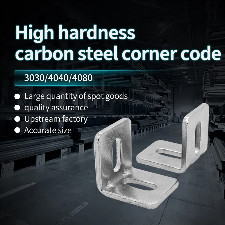 Aluminum Profile Corner Fittings 20/30/40 Iron Corner Code M8 Long Hole L Corner Seat Fixing Parts Connecting Parts supplier